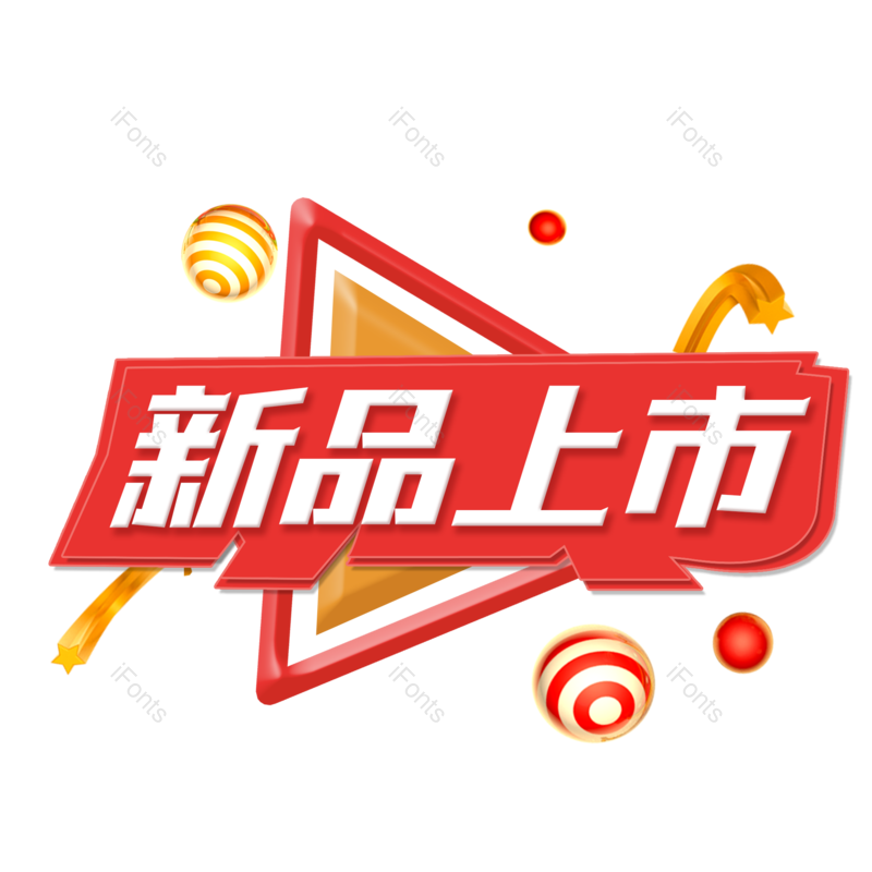 图片,元素,PNG,免抠素材